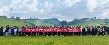 川特電子滑草場團建